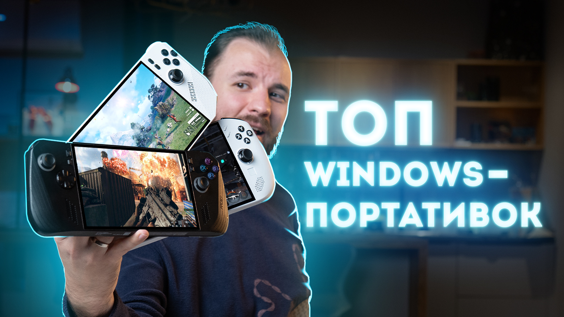  Топ игровых приставок на Windows. Собрали почти все!